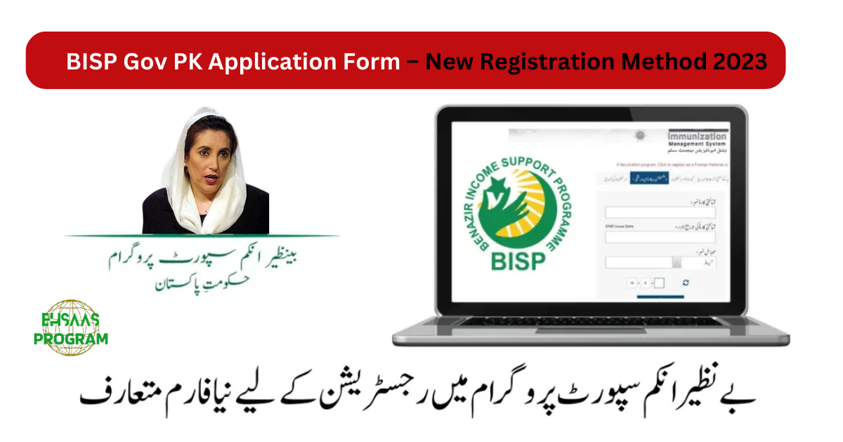 BISP Gov PK Application Form – New Registration Method 2023